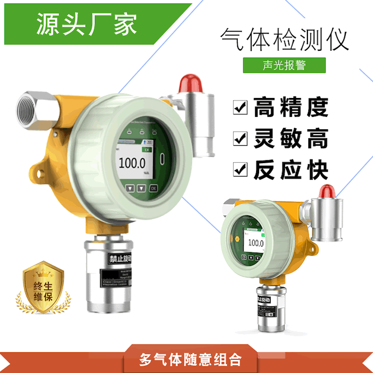 VOCs治理在線檢測系統到底能不能少？