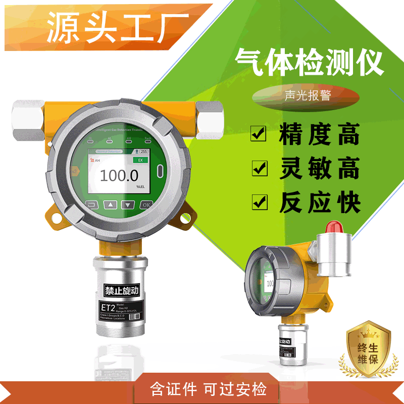 事實:專業的學校室內空氣質量檢測機構，甲醛檢測機構需要什么條件