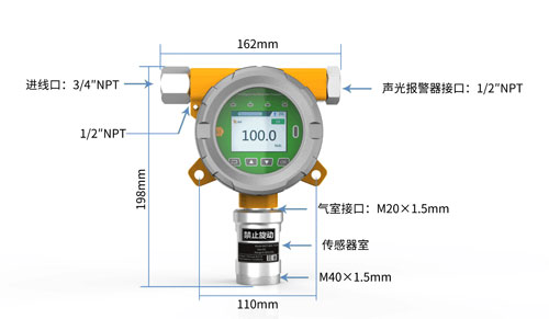 氨氣泄漏檢測儀接線 氨氣檢測儀安裝方法