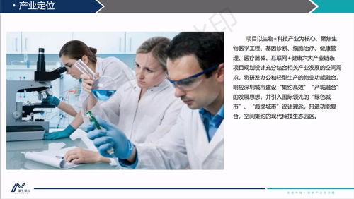 深圳碧桂園新生綠谷 打造龍崗中心區的創新辦公與科技服務新地標