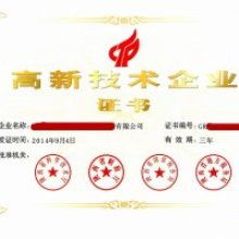 科技中介服務 連接創新與市場的橋梁