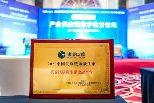 論劍行業尖峰論壇 結行科技供應鏈金融板塊再獲大獎，科技中介服務賦能產業升級