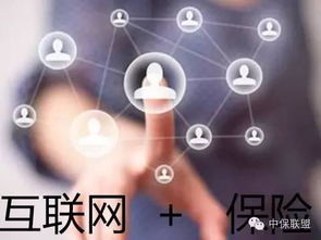 科技中介服務驅動互聯網保險市場爆發，未來占比超30%指日可待