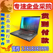 上海翔數信息科技 專業服務器與工作站產品列表及科技中介服務