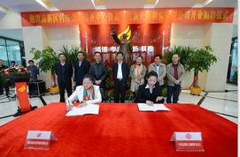 湘潭首家科技金融服務(wù)中心在高新區(qū)開業(yè)，賦能產(chǎn)業(yè)創(chuàng)新升級(jí)